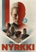 Постер Тени (2019)