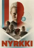 Постер Тени (2020)