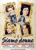 Постер Мы — женщины (1953)