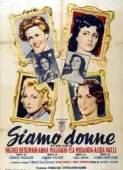 Постер Мы — женщины (1953)