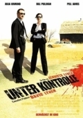 Постер Наблюдение (2008)