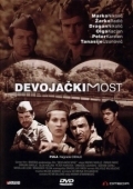 Постер Девичий мост (1976)