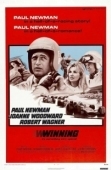 Постер Победители (2017)