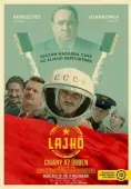 Постер Лайко: Цыган в космосе (2018)