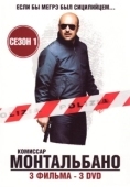 Постер Комиссар Монтальбано (1999)