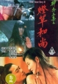 Постер Эротическая история призраков 3 (1992)