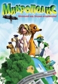Постер Микрополис (2011)