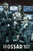 Постер Моссад 101: Академия шпионов (2015)