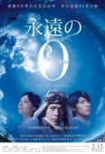 Постер Вечный «Зеро» (2013)