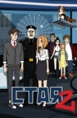 Постер Стая 2 (2020)