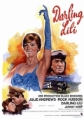 Постер Дорогая Лили (1970)