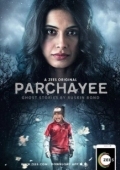 Постер Тень: жуткие истории от Раскина Бонда (2019)