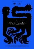 Постер Мантикора (2022)