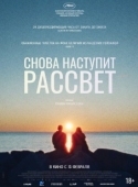 Постер Снова наступит рассвет (2024)