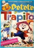 Постер Тряпичкин (1975)