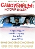 Постер Самоубийцы: История любви (2006)