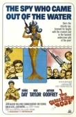 Постер Лодка со стеклянным дном (1966)