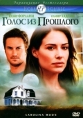Постер Голос из прошлого (2018)