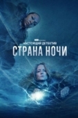 Постер Настоящий детектив (2015)