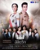 Постер Предназначенные судьбой (2018)