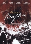 Постер Кровавая легенда (1969)