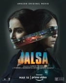 Постер Пляска (2022)