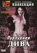 Постер Пурпурная дива (2000)