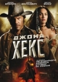Постер Джона Хекс (2010)