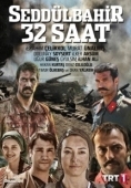 Постер Седдулбахир 32 часа (2016)