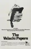 Постер Записки Валачи (1972)