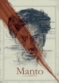 Постер Манто (2018)