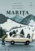Постер Марита (2017)