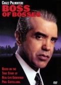 Постер Босс всех боссов	 (2001)