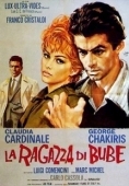 Постер Невеста Бубе (1963)