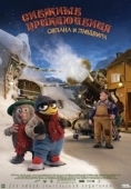 Постер Снежные приключения Солана и Людвига (2013)