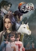 Постер Мемуары книжного духа (2019)