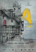 Постер Порядочный человек (2018)