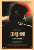 Постер Дэвид Боуи: История человека со звезд (2020)