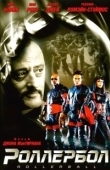 Постер Роллербол (2002)
