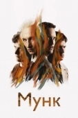 Постер Мунк (2023)