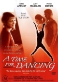 Постер Время танцевать (2001)