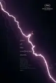 Постер Год вечной бури  (2021)