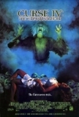 Постер Катакомбы (1988)