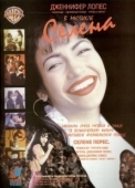 Постер Селена (1997)
