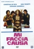 Постер Подай на меня в суд (1984)