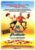 Постер Деревенька моя центральная (1985)