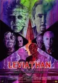Постер Левиафан: История «Восставшего из ада» и «Восставшего из ада 2» (2015)
