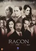 Постер Ракон (2015)
