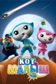 Постер Кот-малыш (2021)