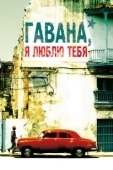 Постер Гавана, я люблю тебя (2012)